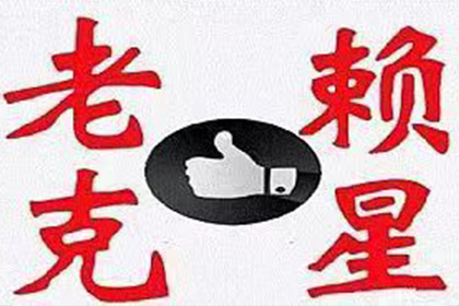 24%年利率的私人借款，超额部分是否免除偿还？
